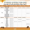 진안-진안-비상-17 이미지