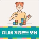 게임랜드PC 이미지