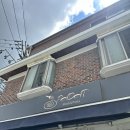 새절역3번출구 | 새절역 맛집 빠닷 내돈내산 후기