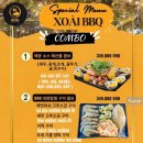 동호마트 - 의정부시 녹양로18번길 15 | 동호마트