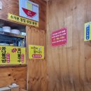 한양멸치국수.김밥