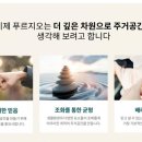 동탄푸르지오공인중개사사무소 이미지