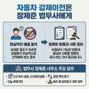 법무사장제준사무소