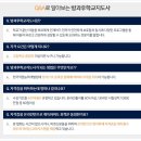 한국방과후학교협회 이미지