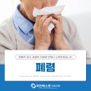 회천베스트내과의원 이미지