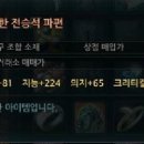 유나틱