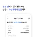 테크모아