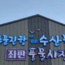 예림공영(주)