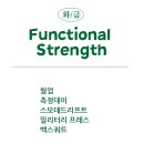 (주)피프티핏 이미지