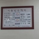 사랑방수제비 이미지