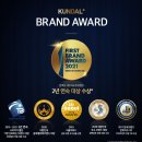 쿤달 퓨어 바디워시, &#39;붉은 반점&#39; 주의보?!!