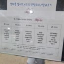 서로좋은식당