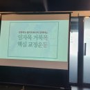 HAHA맞춤운동센터 이미지