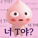 [MBTI검사] 유료 MBTI 검사하기, 어썸미상담소 방문후기