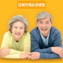 인제 요양병원 이미지