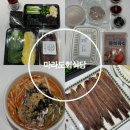 구룡포회 | 포항구룡포과메기 마라도회식당 물회와 과메기 배송후기 알려드립니다