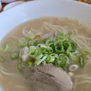 한라의 집 | 중문 맛집 고기국수 고기국밥 제주한라국수 내돈내산 솔직후기