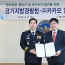 수원택시㈜ 이미지