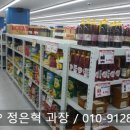 화인마트 이미지