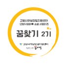 서진DCP