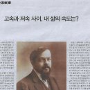 나라고속