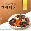 놀부유황오리 진흙구이 잠실점 | [잠실역 오리고기] 놀부유황오리 진흙구이 잠실 / 잠실에서 보양식 생각날 때 / 잠실 주차 잘되는 식당...
