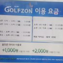 장현골프클럽