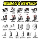 제이어스짐 이미지