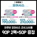 별안경콘택트 이미지