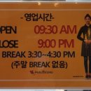 하루엔소쿠 의왕내손점 이미지