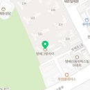 방배로 249 (1) 이미지
