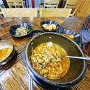 김둘레 순대국!!