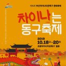 변검마라탕양꼬치