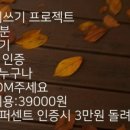 질문놀이 시쓰기 교실 이미지