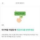 럭키떡집 - 안양시 동안구 귀인로 253 | 럭키떡집