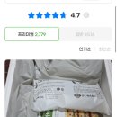 맛도리템 신세계푸드 베키아에누보 바질 모짜&amp;바질 토마토 치즈 치아바타 후기(할인가, 조리방법, 맛)