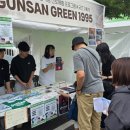 미래디자인기획