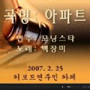 모닝스타주