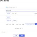당진간호학원