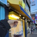 공릉다방