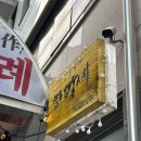 극단 하땅세 신작 연극&lt;모비딕&gt;관람후기_애정어린 쓴 소리를 곁들인,