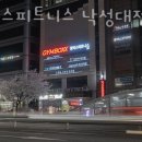 짐박스피트니스 낙성대점 이미지