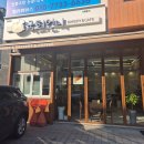 국희언니