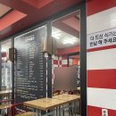 신전떡볶이 주안점 이미지