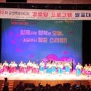 속초1리 경로당 이미지