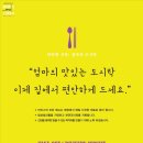 마미스런치 이미지