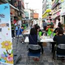 중앙로 청소년을 위한 차 없는 거리 이미지