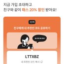 내돈내산&gt;&gt; 파이브스팟 공유오피스 후기 [ 20% 할인코드 공유 ]