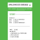 대박나자부자치킨 | 대박나자부자치킨 쌍촌2호