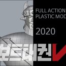 하비모델 이미지